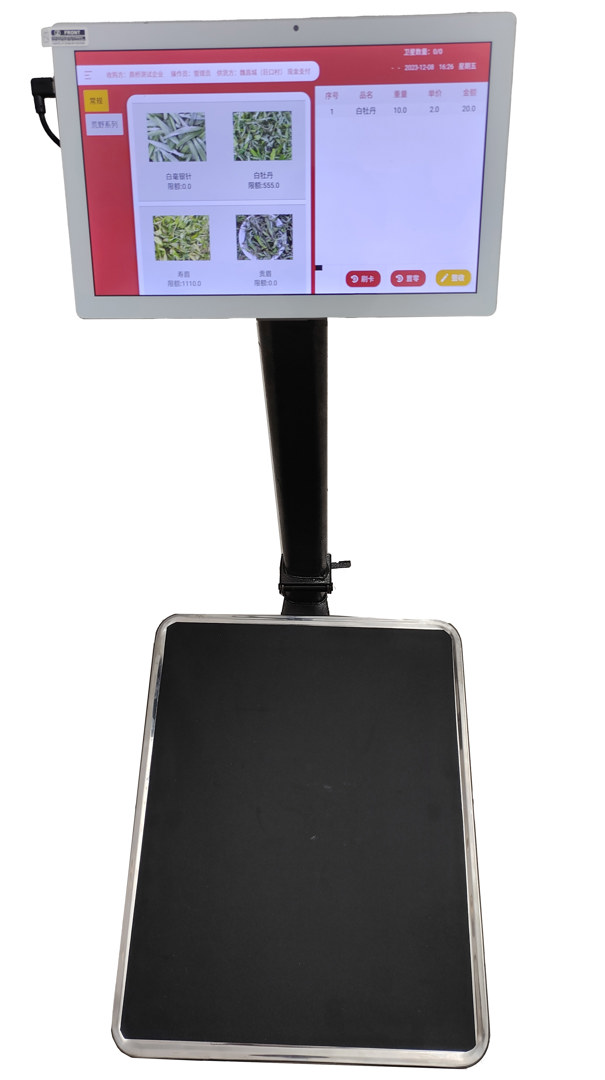 安卓平板秤 正面图