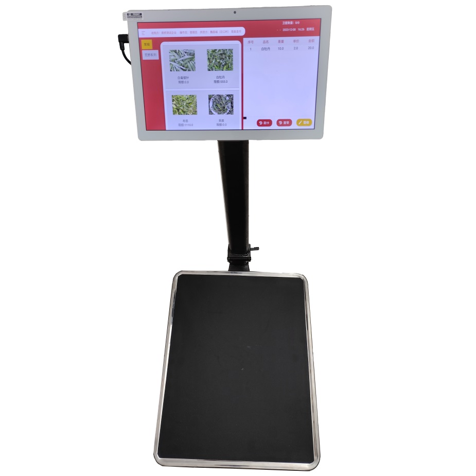 安卓平板电子秤11.6寸 可折叠