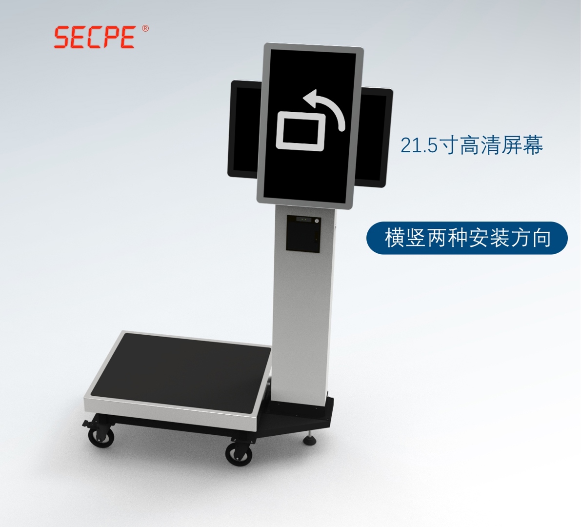 横竖屏安装可切换